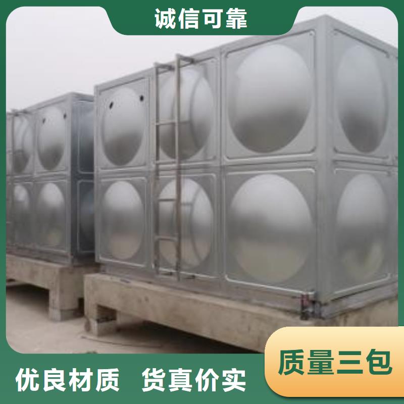 水箱厂家-视频-水箱厂家(恒泰)覆盖地域浙江省杭州市余杭|上城|舟山|台州|绍兴|宁波|嘉兴