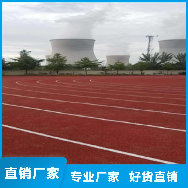 【塑胶跑道塑胶地板种类丰富】