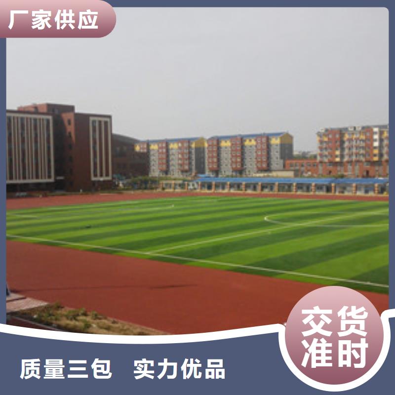 塑胶跑道,【乒乓球台】精品优选