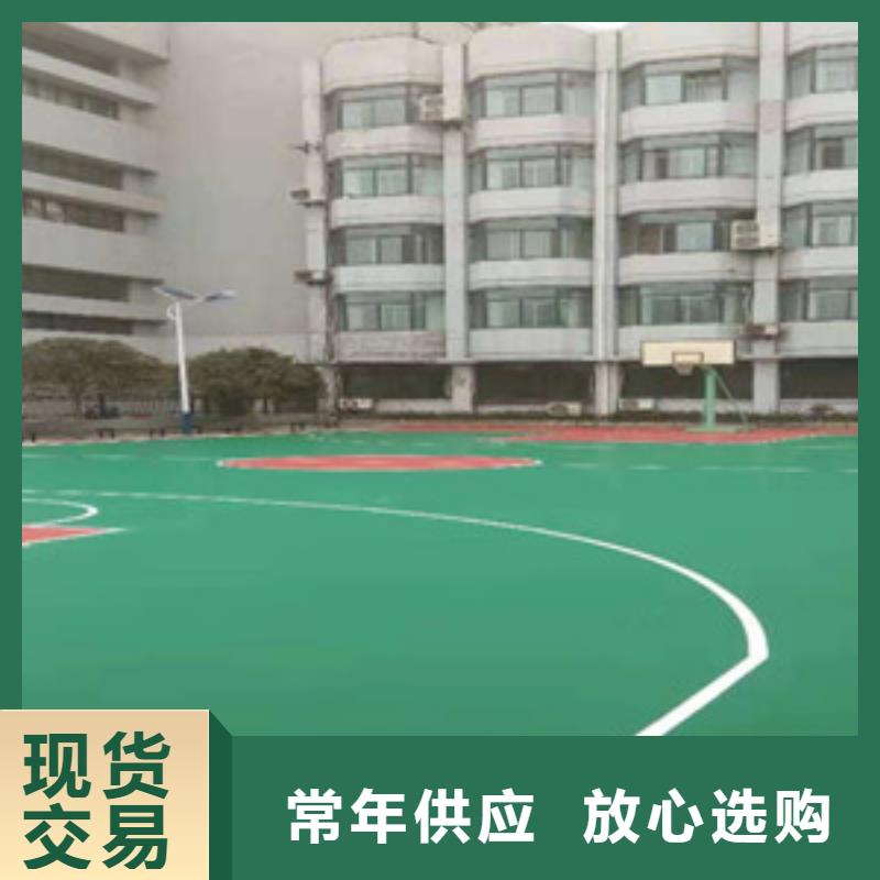 【塑胶跑道】 室外健身器材质优价保【昌冠】