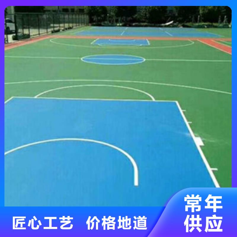 塑胶跑道硅pu球场使用寿命长久