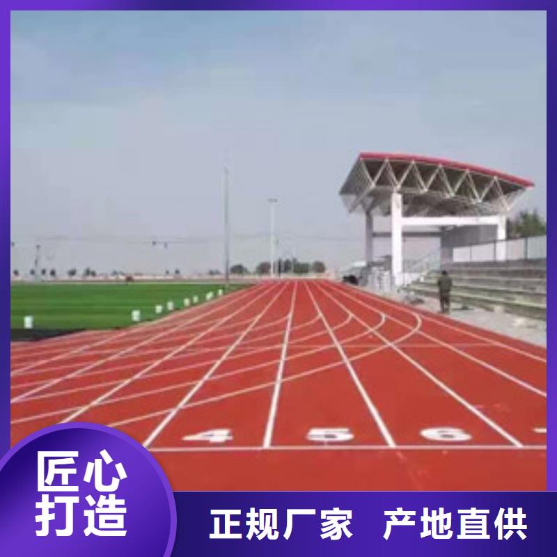 【塑胶跑道】 室外健身器材质优价保【昌冠】