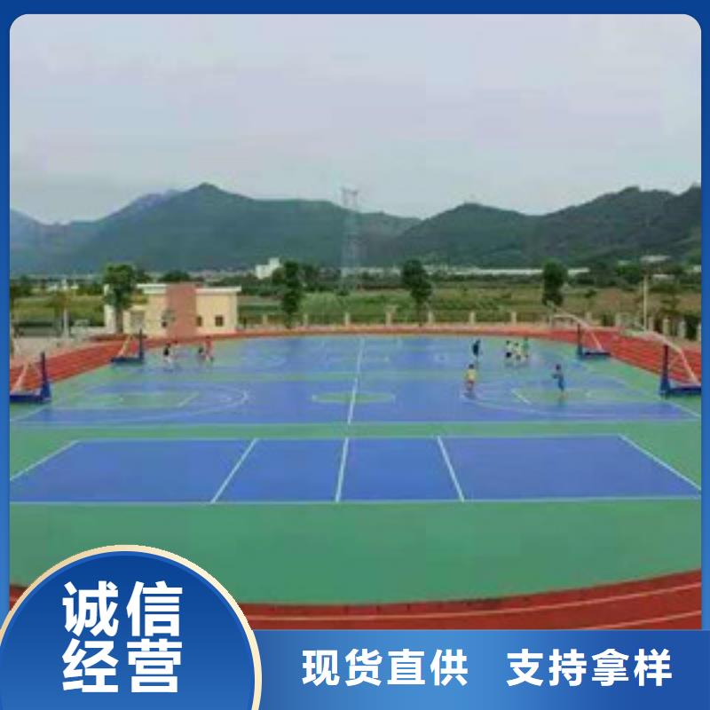 塑胶跑道,塑胶地板敢与同行比价格