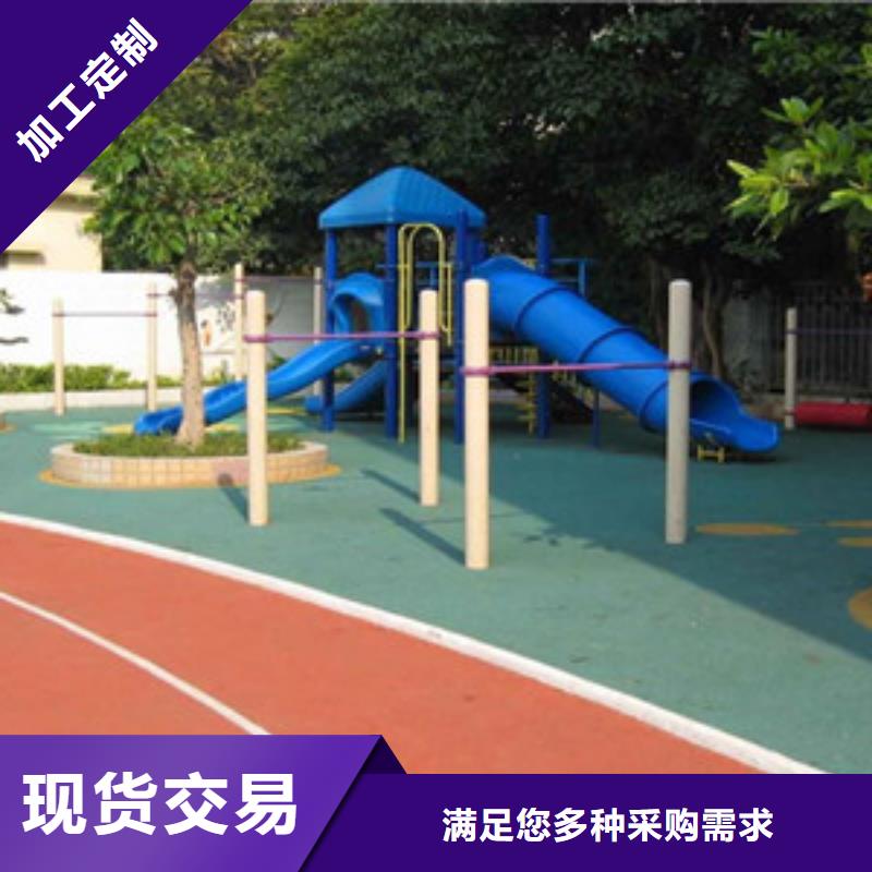 塑胶跑道用的放心