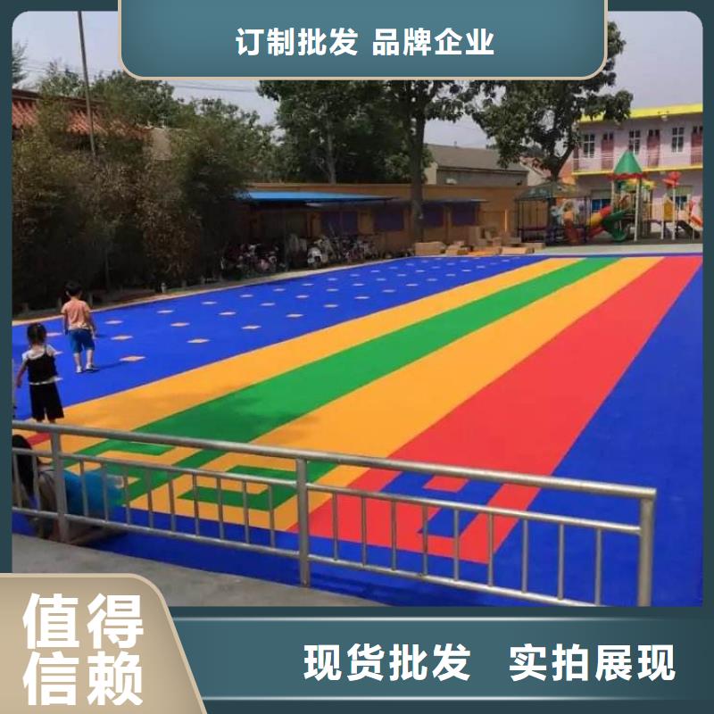 悬浮地板【硅pu球场】诚信为本