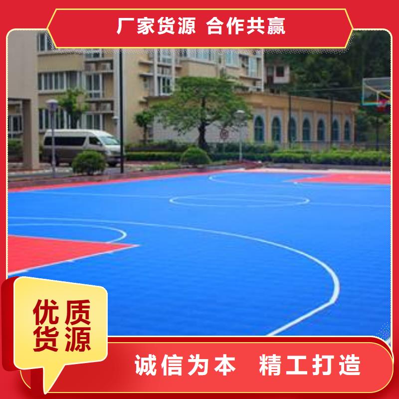 悬浮地板硅pu球场产地采购