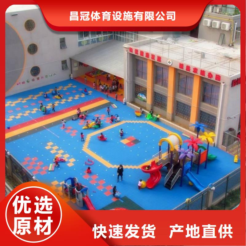 悬浮地板-硅pu球场厂家大量现货