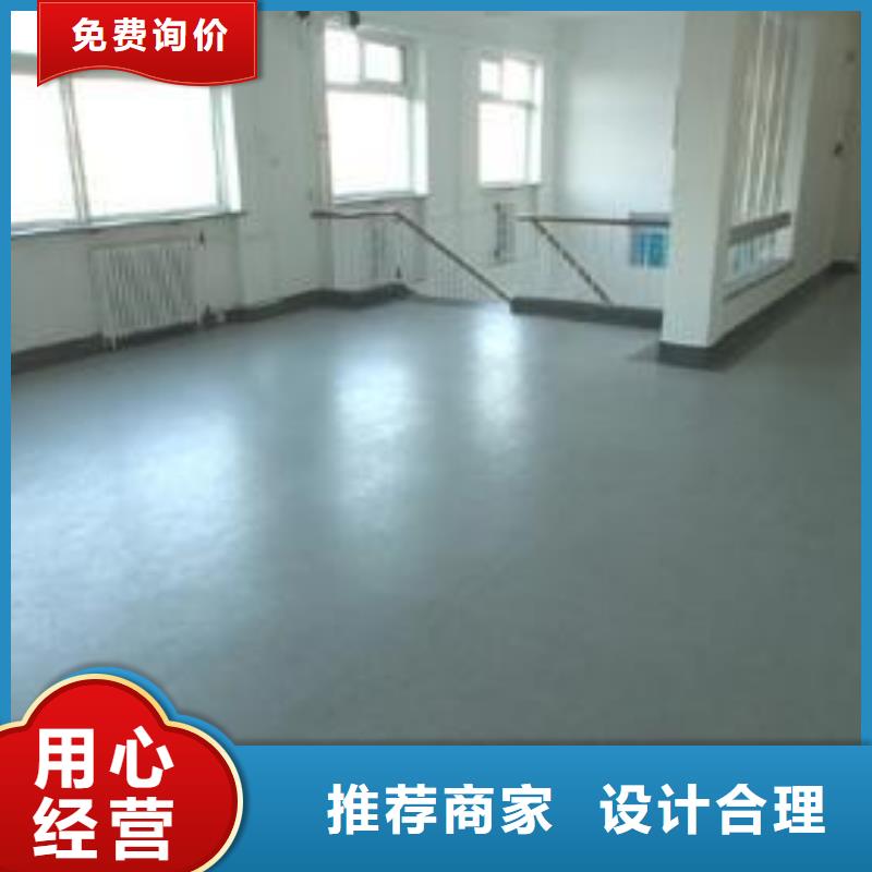 品牌:昌冠-【放心选购 塑胶地板_悬浮地板产地批发】_v651.com