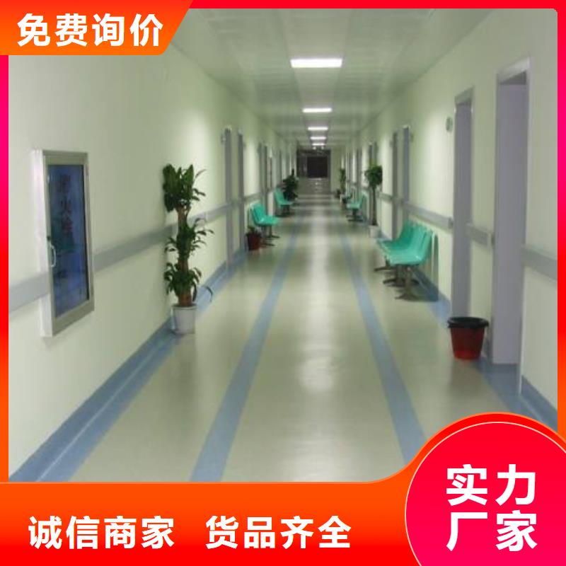 选择我们选择放心【塑胶地板】 室外健身器材服务至上-昌冠