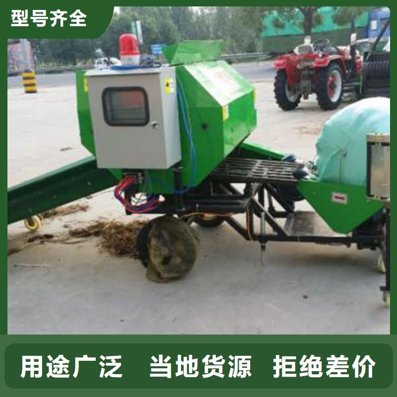 打捆包膜机德牧犬无中间商厂家直销