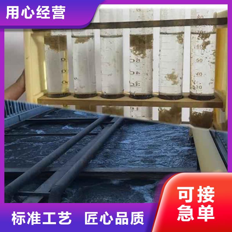 PAM阳离子聚丙烯酰胺真正的源头厂家