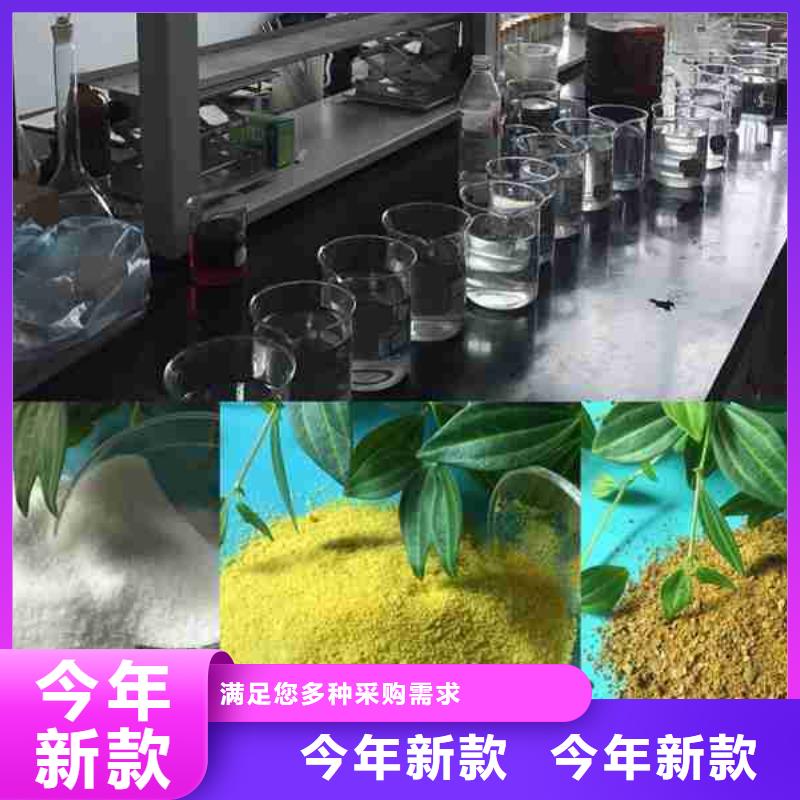 PAM聚合氯化铝PAC专业按需定制