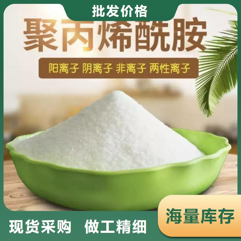 PAM聚丙烯酰胺细节严格凸显品质