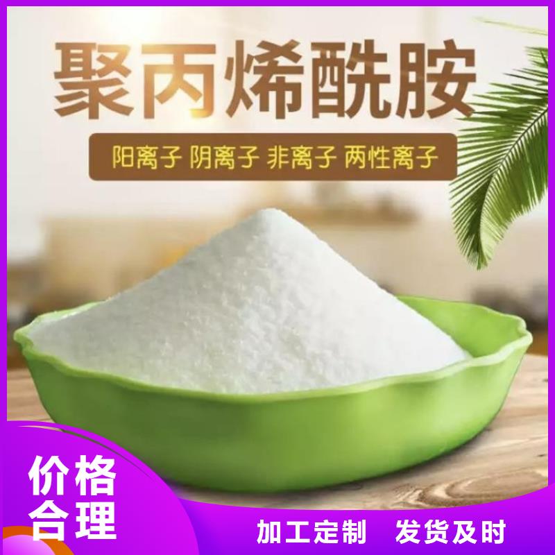 专业销售过滤型聚合氯化铝-大型厂家