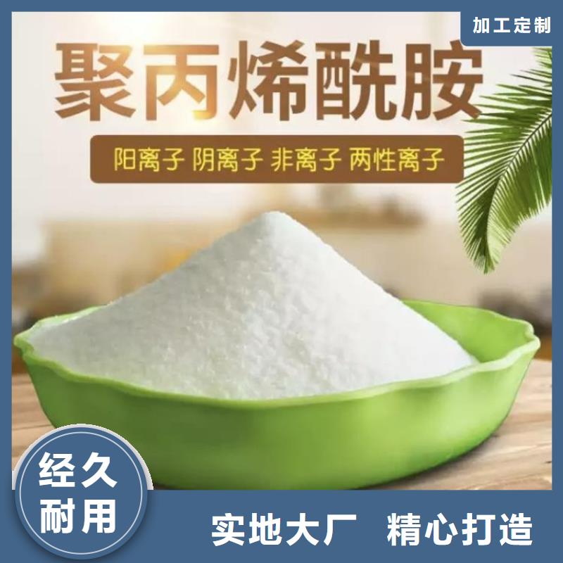 儋州市白色饮水级聚合氯化铝量大从优