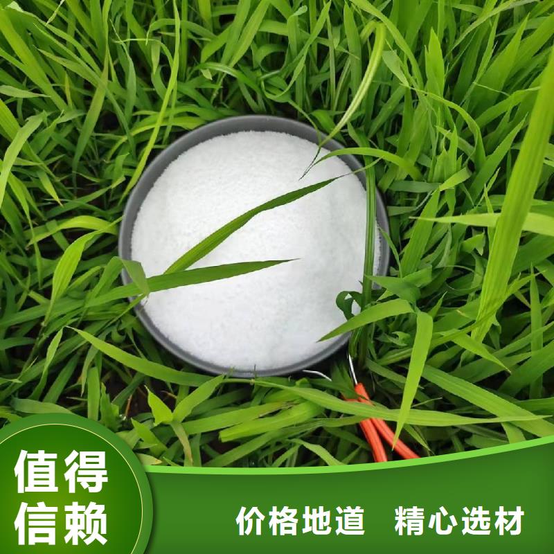 质优价廉的电厂专用聚丙烯酰胺批发商