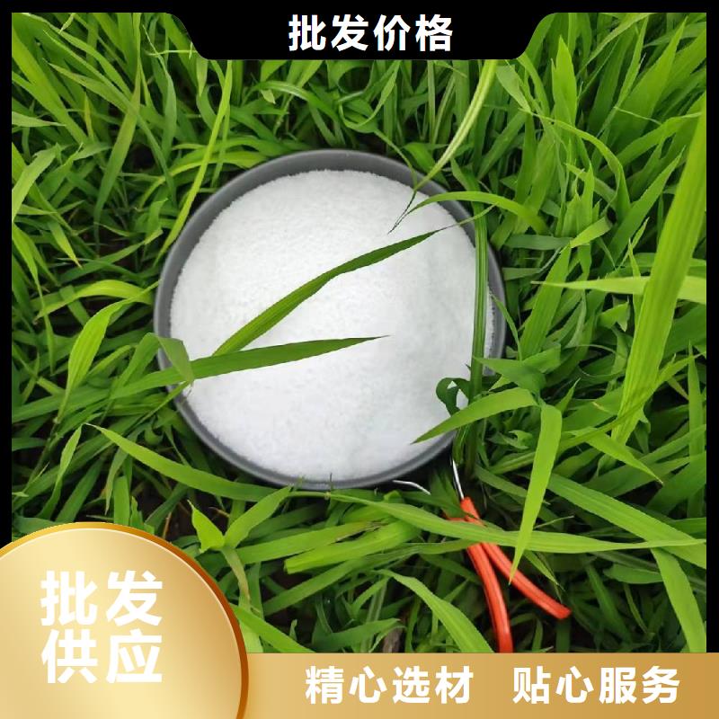 靠谱的污水处理聚丙烯酰胺在哪里