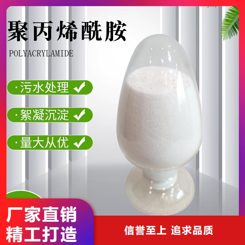 正宗洗煤厂聚丙烯酰胺生产厂家-欢迎来电