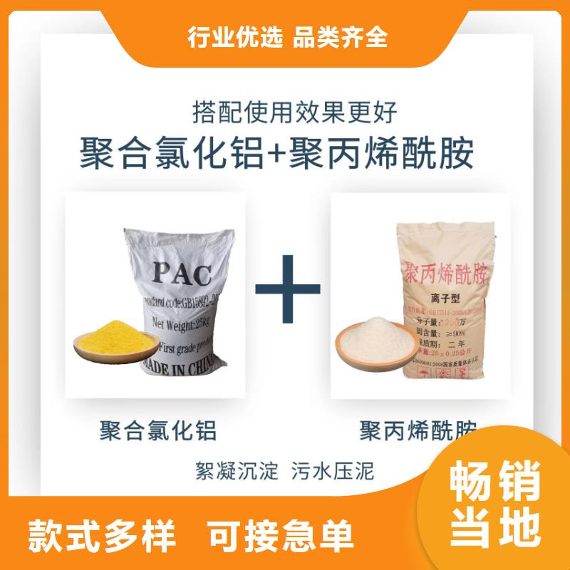 固体聚合硫酸铁来图定制