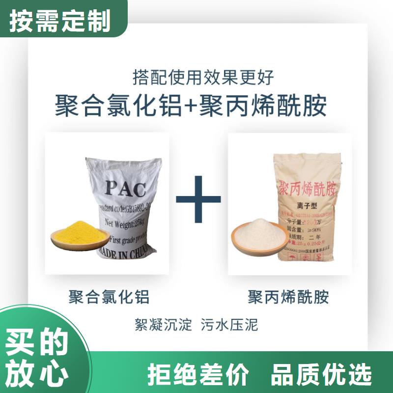 水处理药剂聚合氯化铝为您介绍