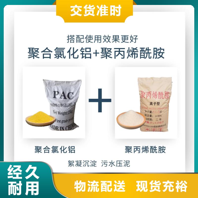 降氨氮菌畅销全国