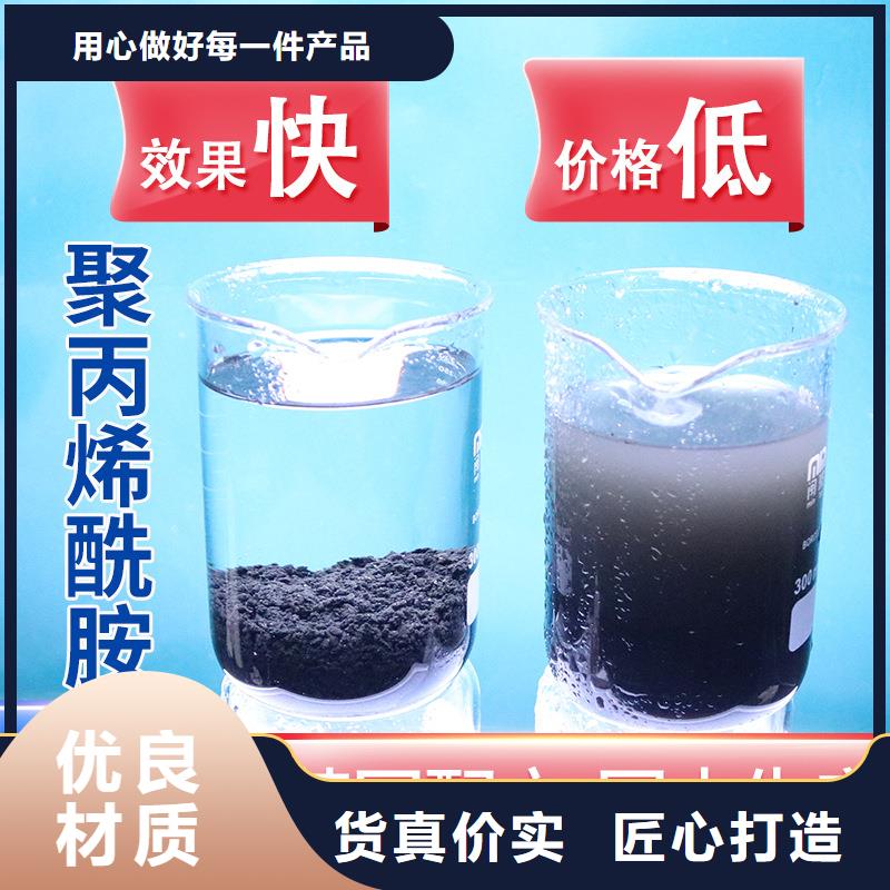 供应聚合氯化铝-为您