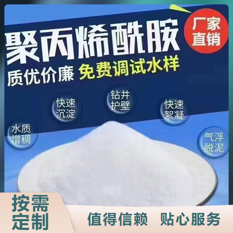 实力雄厚的污泥脱水聚丙烯酰胺厂家