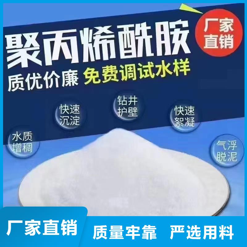 聚合硫酸铁生产商欢迎来电