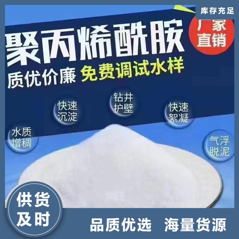 聚合硫酸铁溶液货源充足