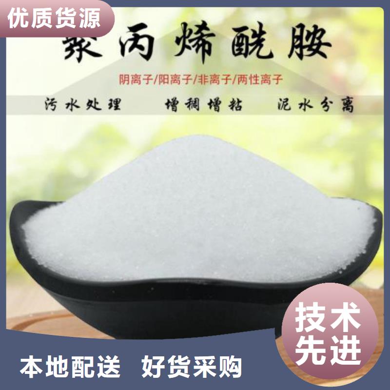 卖净水剂聚合氯化铝的经销商