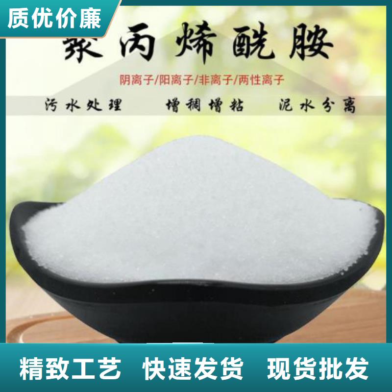 固体聚合硫酸铁畅销全国
