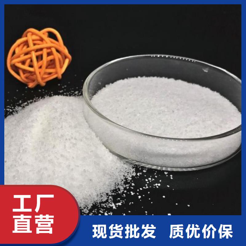 洗沙厂专用聚丙烯酰胺厂家价格公道