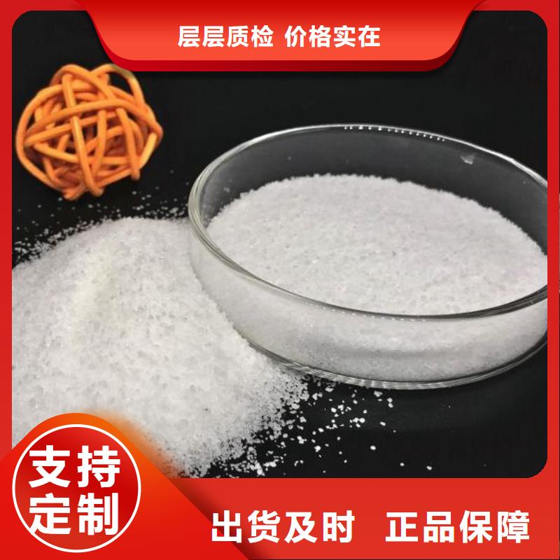 聚丙烯酰胺1000万厂家批发价格