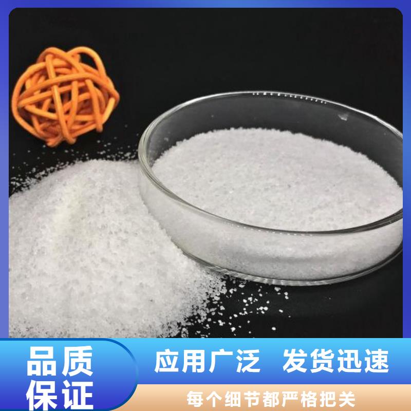 液体聚合硫酸铁合作厂家
