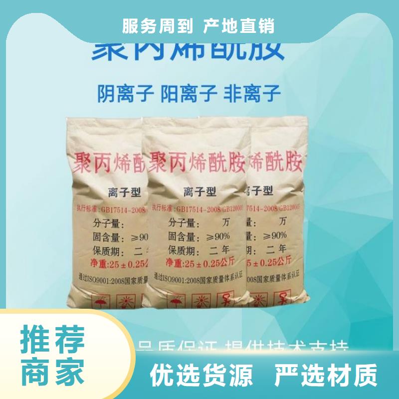 10聚合氯化铝液体为您介绍