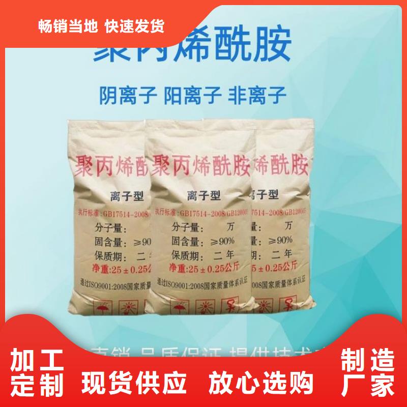 大品牌值得信赖 PAM_【火山岩生物滤料】支持定制加工