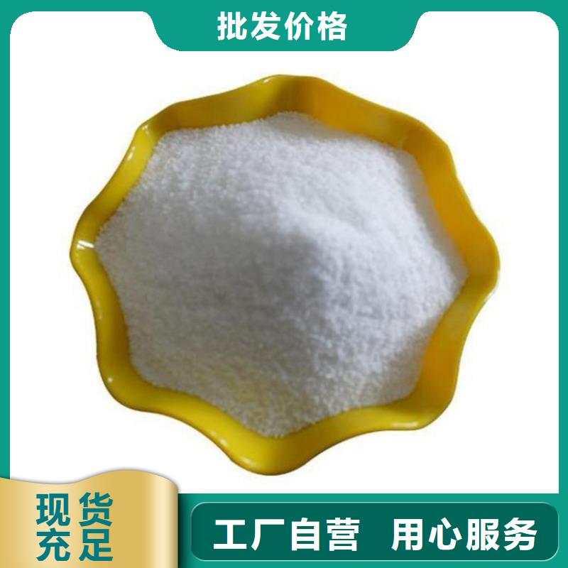 聚丙烯酰胺阳离子来样定制