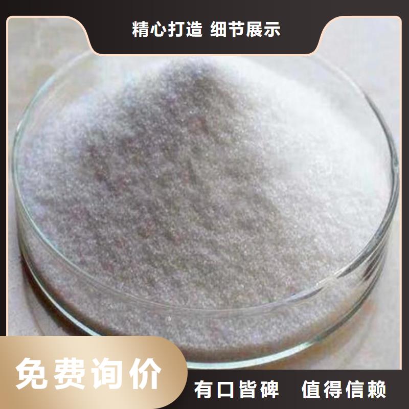 聚丙烯酰胺1200万现货供应_规格全