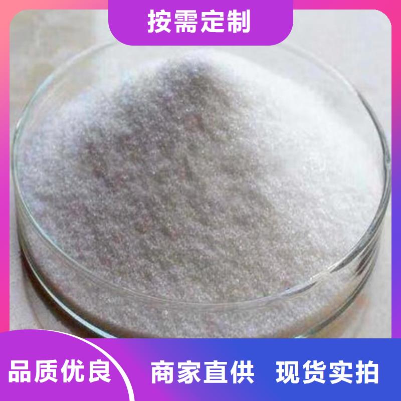 pam阳离子聚丙烯酰胺直供厂家