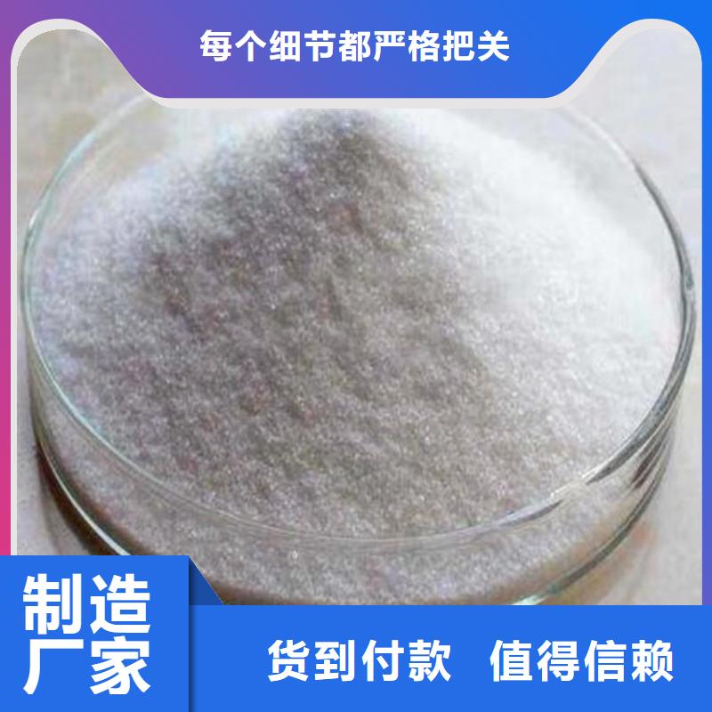 洗煤厂聚丙烯酰胺 厂家直销洗煤厂聚丙烯酰胺