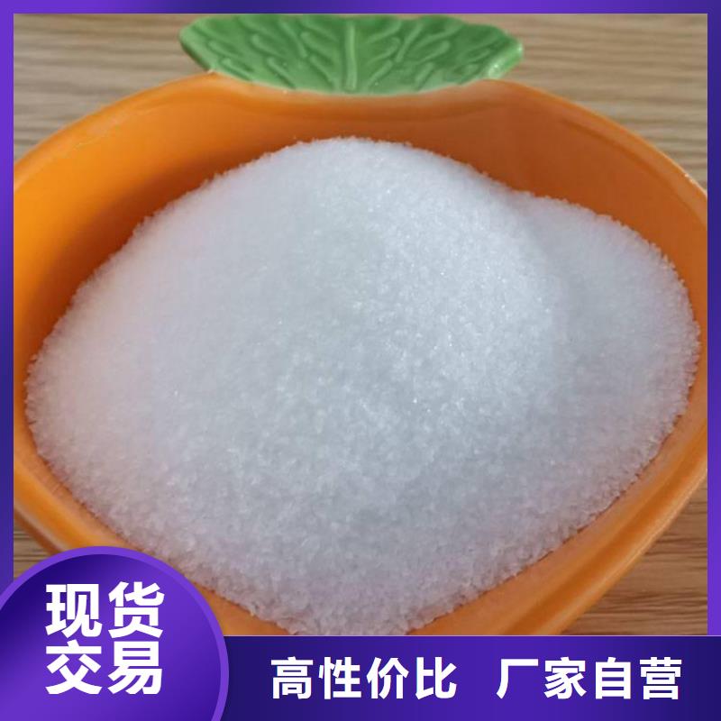 化工聚丙烯酰胺售后完善