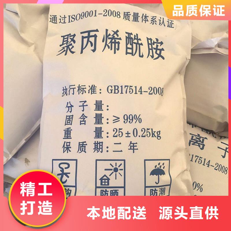 聚合氯化铝水处理剂品质保障