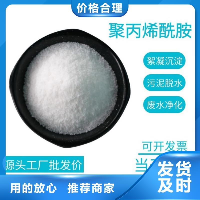 关于聚丙烯酰胺类絮凝剂的小知识