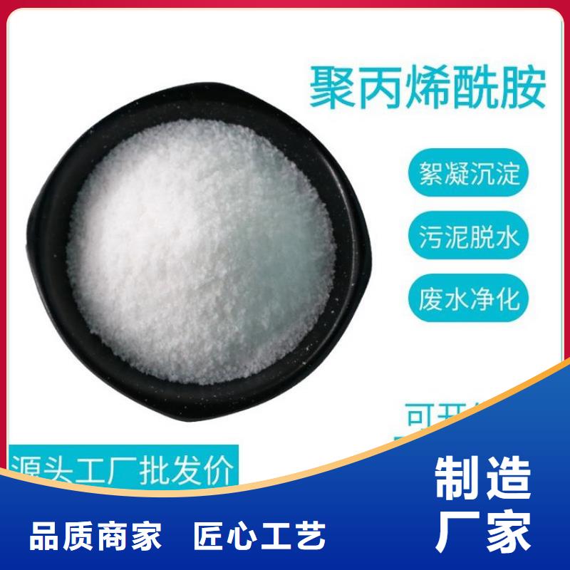聚合硫酸铁厂家电话学校