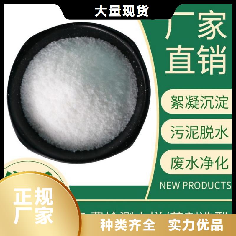 聚合氯化铝聚丙烯酰胺_品类齐全