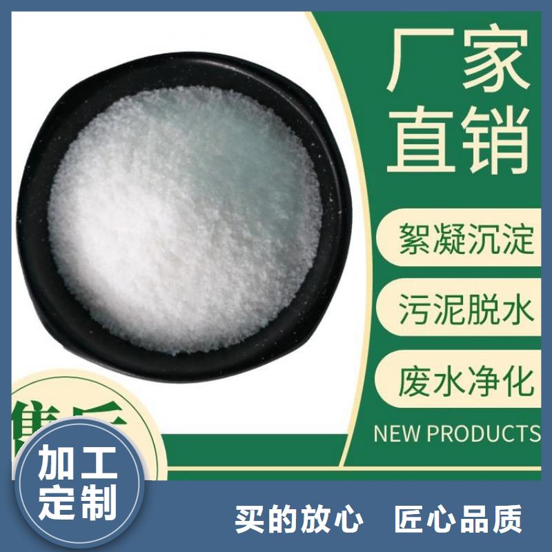 1200万聚丙烯酰胺定制,1200万聚丙烯酰胺采购