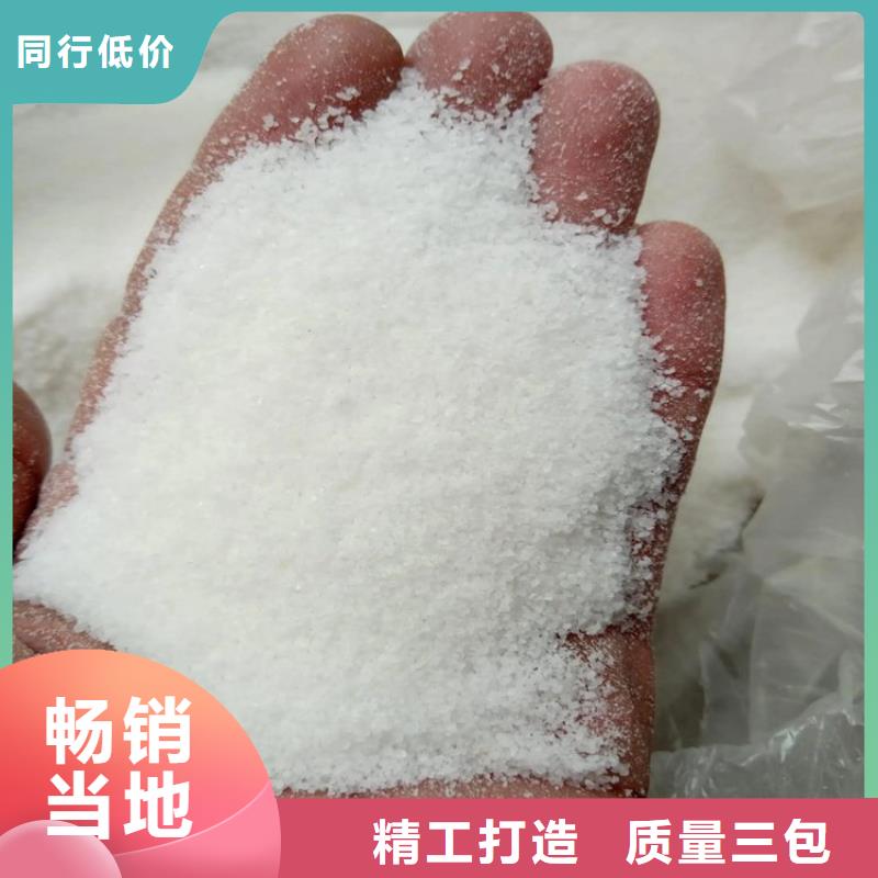 工业级聚丙烯酰胺欢迎电询