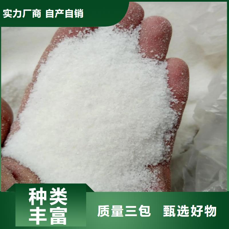 复合离子聚丙烯酰胺优选商家