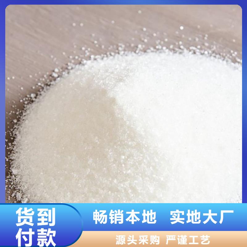 废水用聚丙烯酰胺厂家当天发货