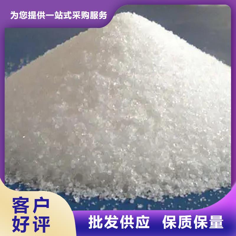 聚合硫酸铁溶液售后完善